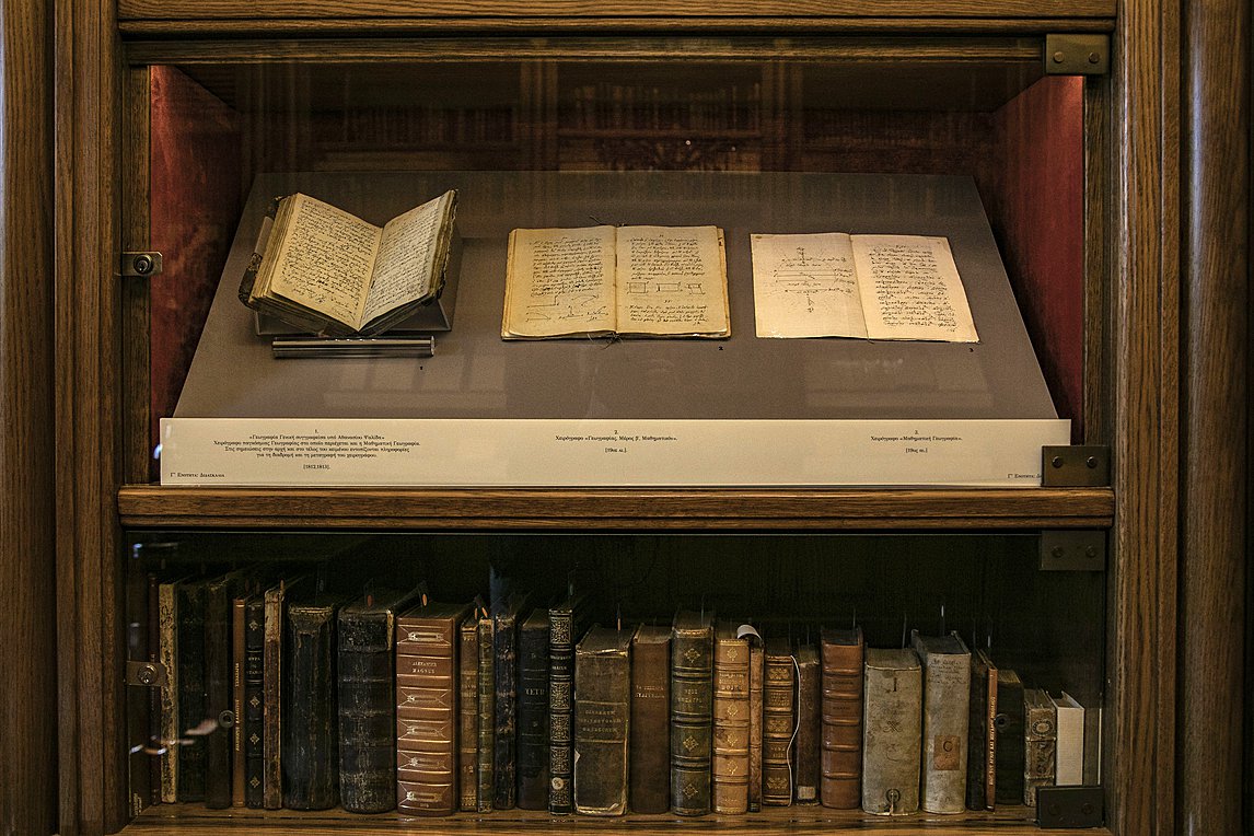 Πρόγραμμα υποτροφιών Ιδρύματος Ωνάση 2019-20