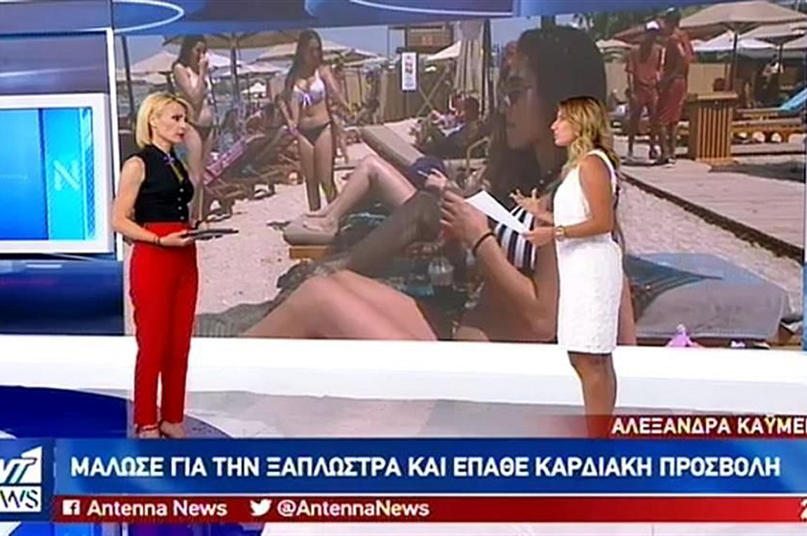 Πέθανε μετά από καβγά για την ξαπλώστρα