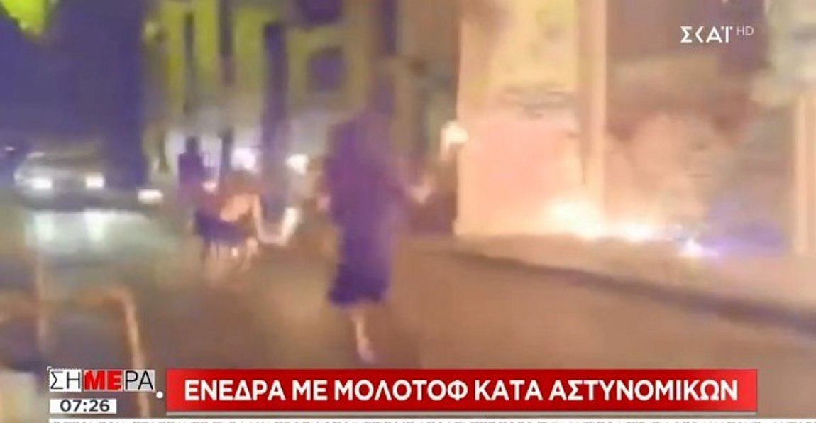 Βίντεο ντοκουμέντο από επίθεση με μολότοφ εναντίον αστυνομικών στα Εξάρχεια