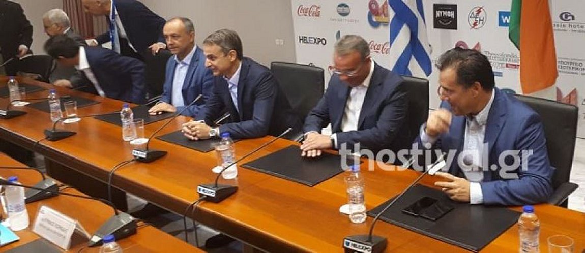 Συνάντηση Μητσοτάκη με διοίκηση και εκπροσώπους εργαζομένων της ΔΕΘ-HELEXPO