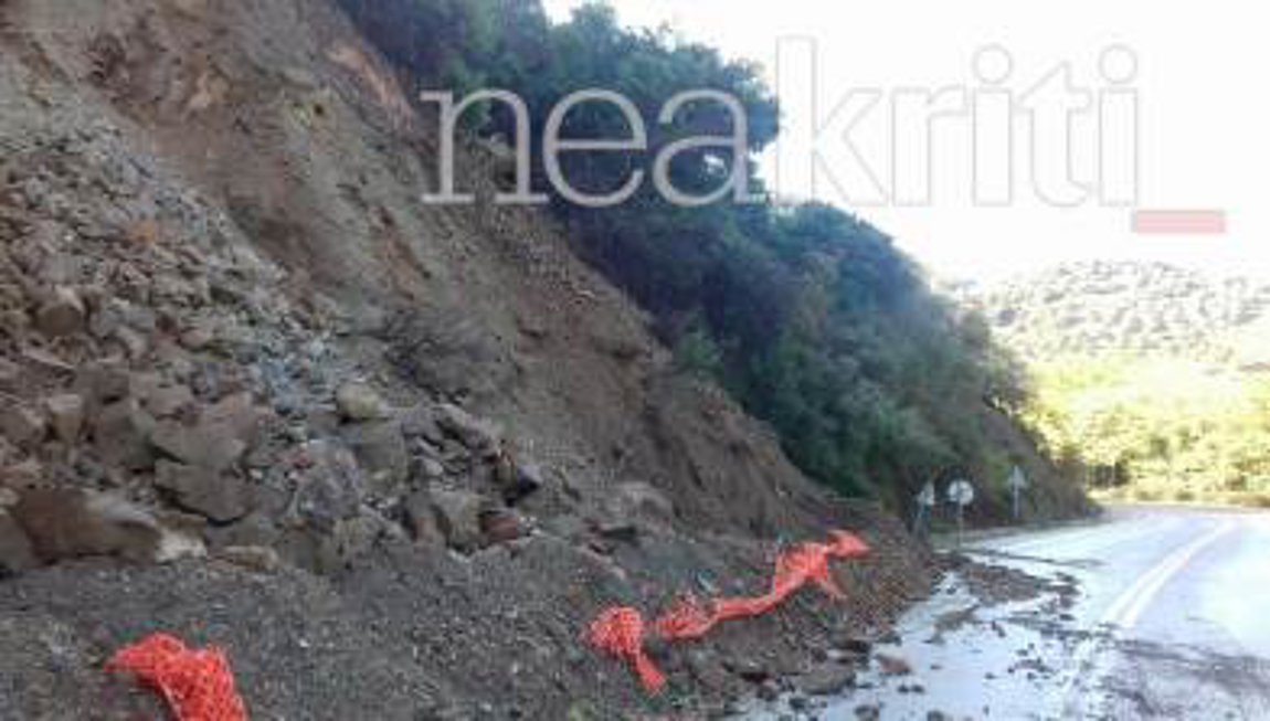 Η κακοκαιρία «έπνιξε» τα Χανιά: Κατολισθήσεις, εγκλωβισμοί και κλειστά σχολεία