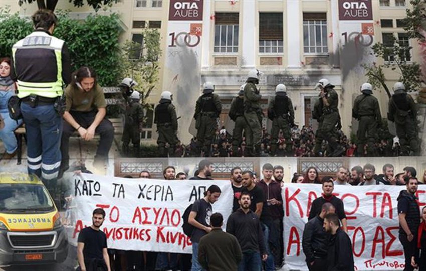 ΣΥΡΙΖΑ: Αντιπερισπασμός η εισβολή των ΜΑΤ στην ΑΣΟΕΕ - Μαξίμου: Επέστρεψε ο Τσίπρας του 3%