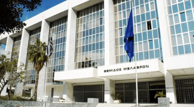 Εισαγγελία Αρείου Πάγου: Σε εξέλιξη έρευνα για κυκλώματα έκδοσης ανακριβών ποινικών μητρώων 