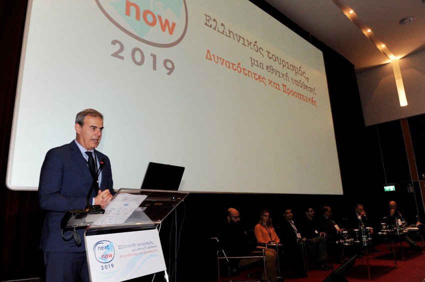 Φραγκάκης στο συνέδριο «Next is Now 2019»: Αλλάζει ο τρόπος αναζήτησης και επιλογής των ταξιδιωτικών εμπειριών