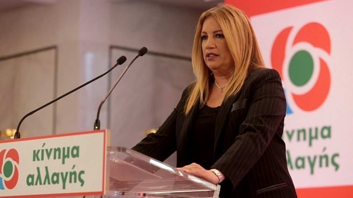 Συνάντηση Γεννηματά με το Σωματείο Εργαζομένων των Ναυπηγείων Ελευσίνας