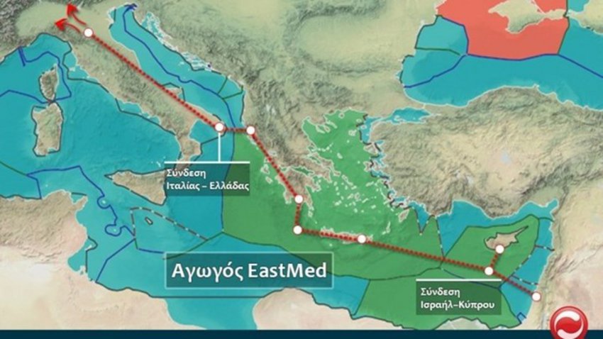 Προειδοποίηση της Τουρκίας στο Ισραήλ για τον EastMed: Ο αγωγός χρειάζεται την έγκρισή μας