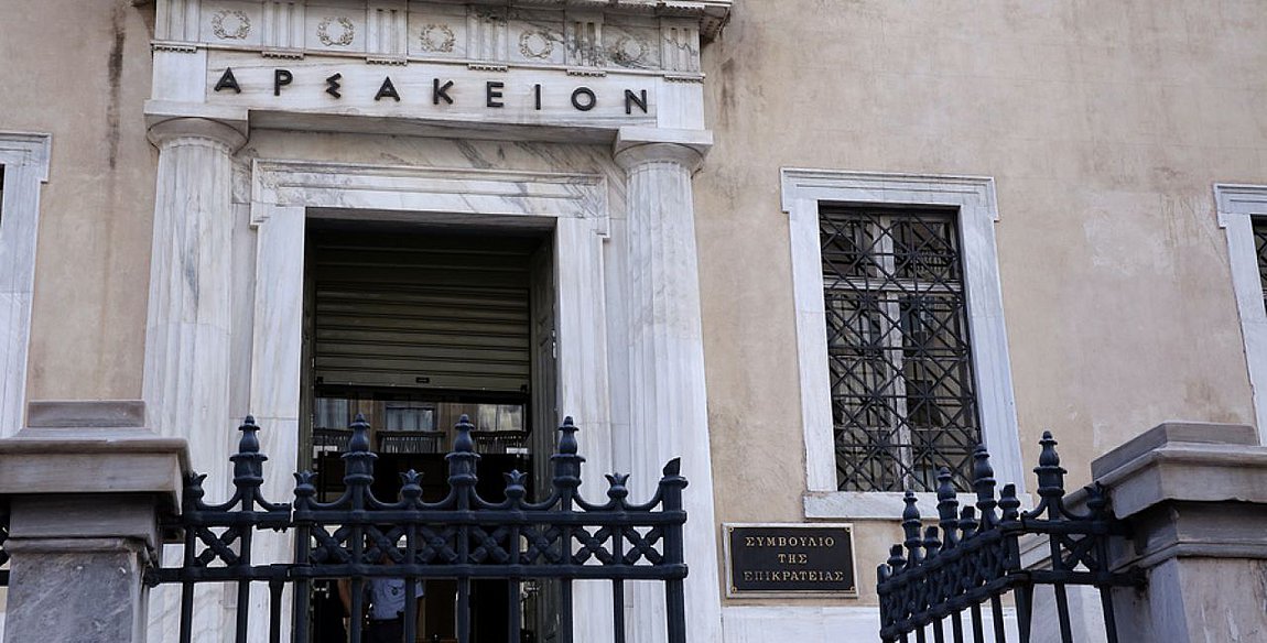 Υπογράφηκε η σύμβαση αποκατάστασης και συντήρησης του κτιρίου του ΣτΕ