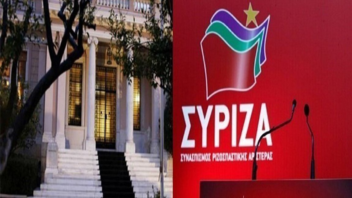 Αποτέλεσμα εικόνας για Πηγές ΣΥΡΙΖΑ: Θα συγκληθούν τα όργανα και θα ανακοινωθεί η στάση του κόμματος