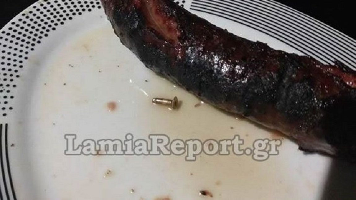 Λαμία: Βρήκε βίδα μέσα σε λουκάνικο