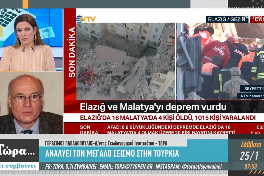 ΒΙΝΤΕΟ: Ο Γ. Παπαδόπουλος αναλύει τον σεισμό στην Τουρκία