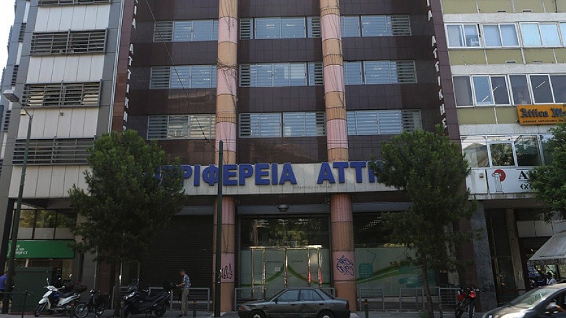 Περιφέρεια Αττικής: Με λογική και υπευθυνότητα θα προστατεύσουμε τη δημόσια υγεία