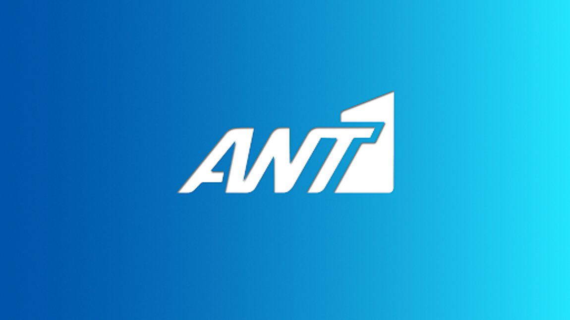 ΑΝΤ1: Δυναμική επένδυση στη μυθοπλασία υψηλών προδιαγραφών