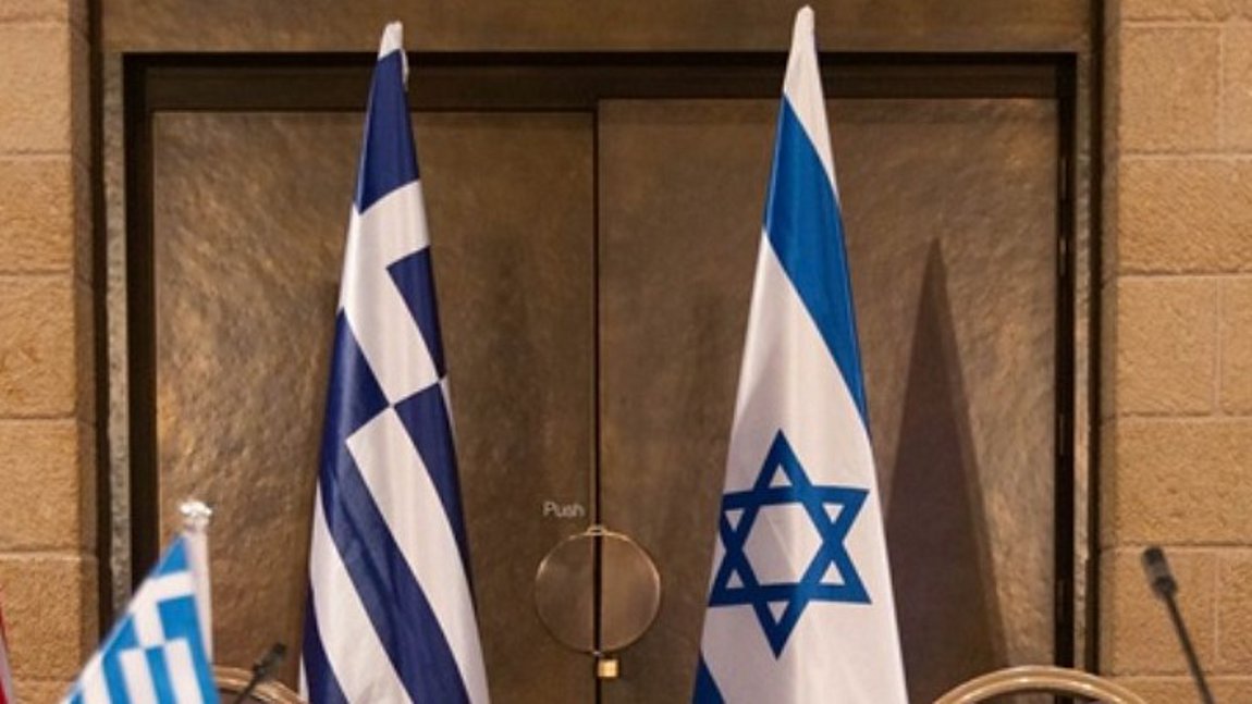 Τηλεδιάσκεψη των ηγεσιών των δήμων Ελλάδας – Ισραήλ