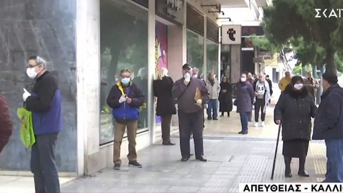 Ουρές και σήμερα έξω από τις τράπεζες