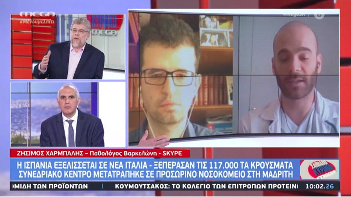 Κορωνοϊός: Έλληνες γιατροί που μάχονται στο εξωτερικό