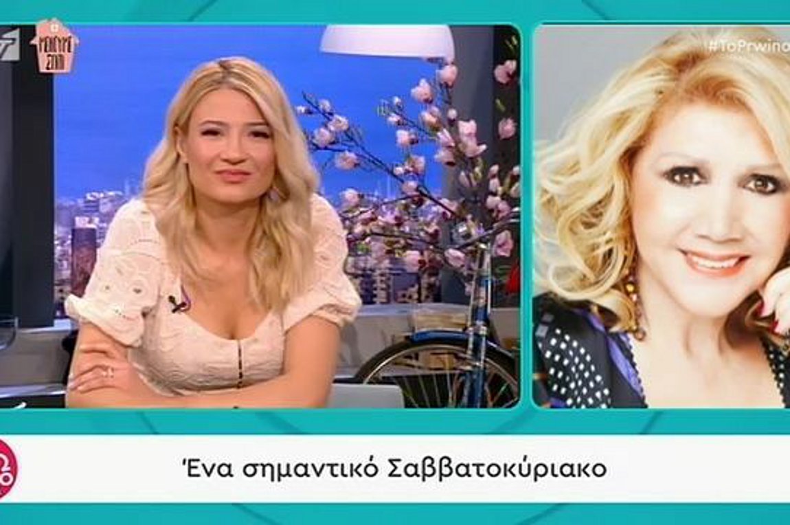 Λίτσα Πατέρα: Οι προβλέψεις των ζωδίων για σήμερα