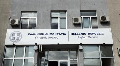Υπουργείο Μετανάστευσης και Ασύλου: Πάνω από 1.000 πρόσφυγες βρήκαν εργασία σε 200 ελληνικές επιχειρήσεις