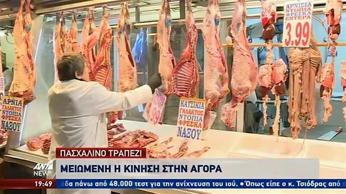 Πήραν φωτιά τα… τηλέφωνα σε κρεοπωλεία και ζαχαροπλαστεία