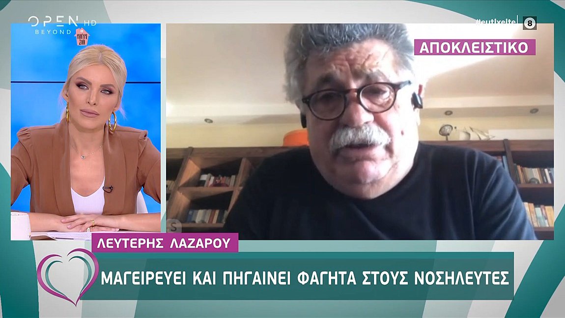 Λευτέρης Λαζάρου: Δεν παρακολουθώ το Masterchef, προτιμώ να δω ταινία – ΒΙΝΤΕΟ