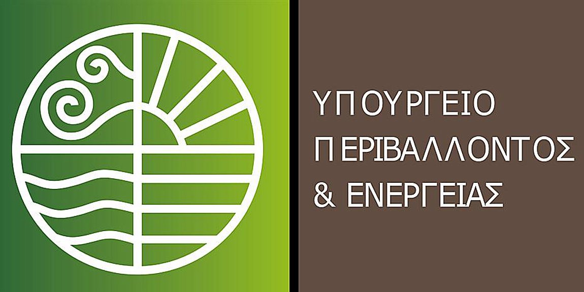 Τρίμηνη παράταση αναστολής χορήγησης οικοδομικών αδειών σε Μακρυγιάννη – Κουκάκι