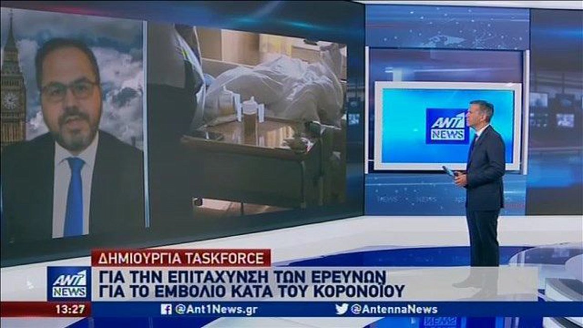 «Τροχάδην» στην Βρετανία για το εμβόλιο κατά του κορωνοϊού