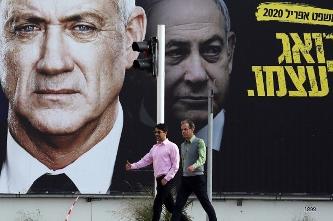 Ισραήλ: Συμφωνία Νετανιάχου-Γκαντς για τον σχηματισμό κυβέρνησης έκτακτης ανάγκης