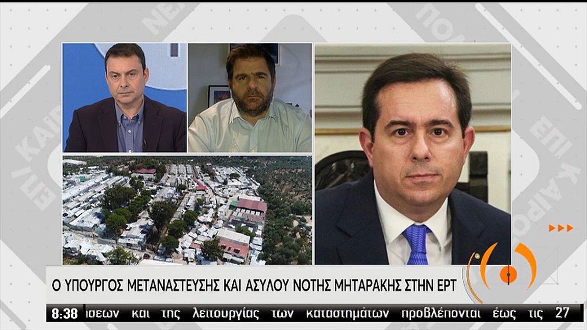 Μηταράκης: Καμία ανοχή σε επεισόδια και παραβατικές συμπεριφορές μεταναστών – BINTEO