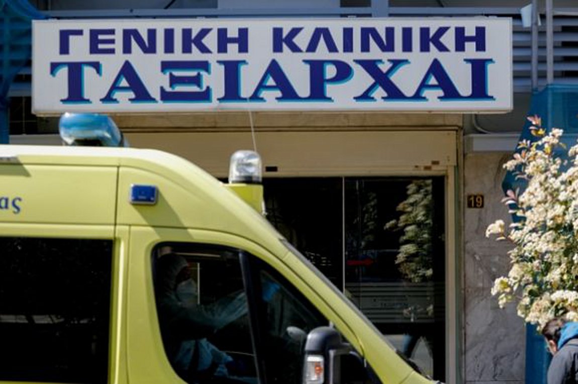 Περιφέρεια Αττικής: Τι έδειξε ο έλεγχος στην κλινική «Ταξιάρχαι»