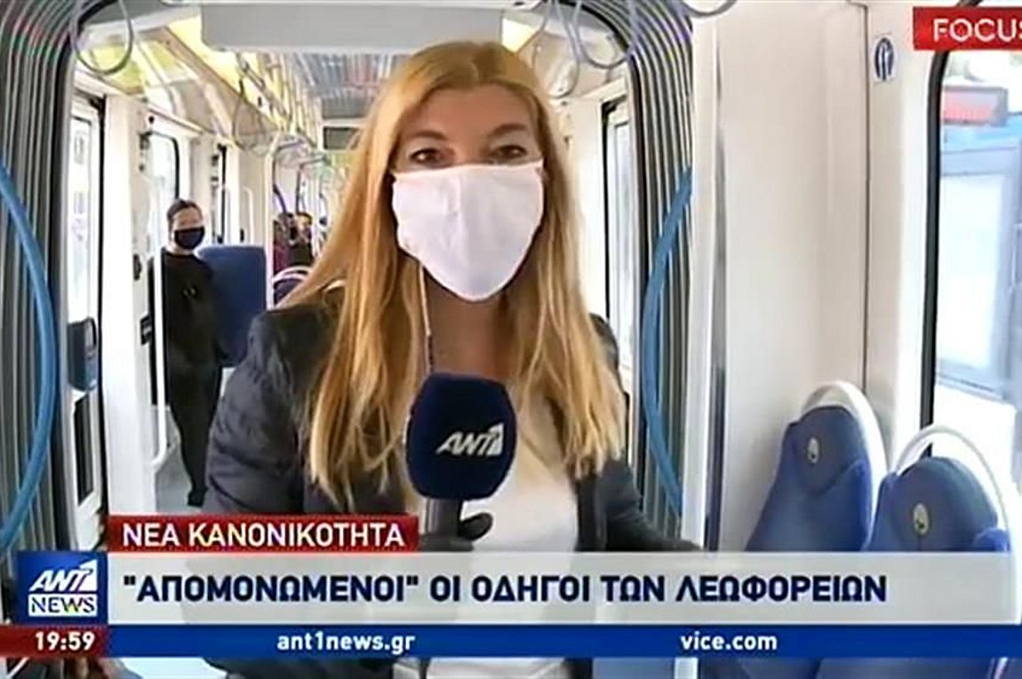 Με… βοηθό οι επιβάτες στα Μέσα Μαζικής Μεταφοράς