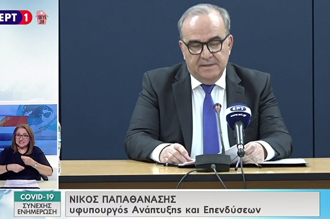 Ν. Παπαθανάσης: Οι επιχειρήσεις που θα επαναλειτουργήσουν τη Δευτέρα