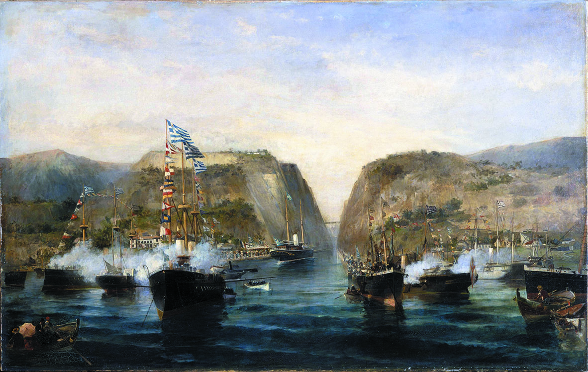 Τα εγκαίνια της Διώρυγας της Κορίνθου. Ελαιογραφία Κυριάκου Βολανάκη από την Καλλιτεχνική Συλλογή της Εθνικής Τράπεζας Τα εγκαίνια της Διώρυγας της Κορίνθου. Ελαιογραφία Κυριάκου Βολανάκη από την Καλλιτεχνική Συλλογή της Εθνικής Τράπεζας