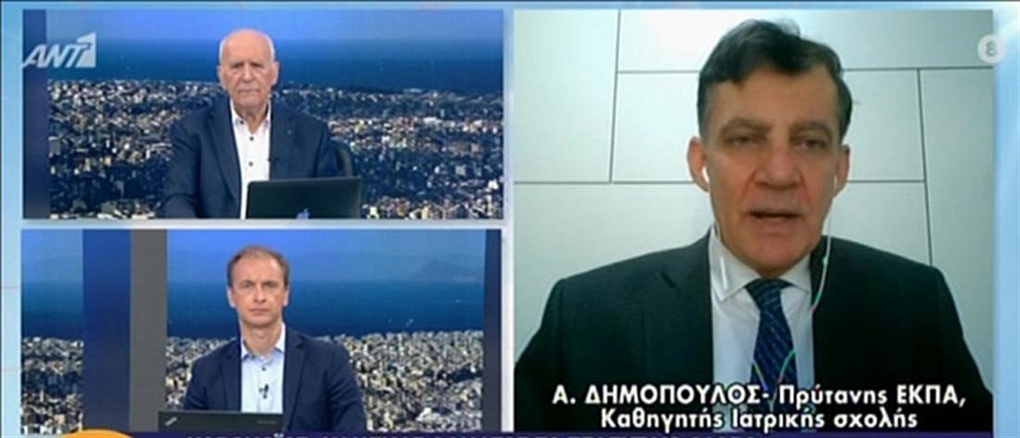 Πρύτανης ΕΚΠΑ: Ο κορωνοϊός δεν έχει εξαφανιστεί, είναι έξω…