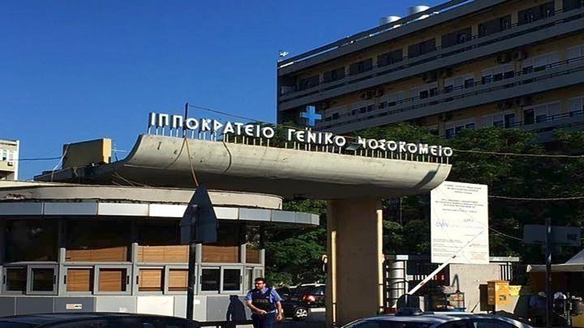 Θεσσαλονίκη: Πέθανε η 9χρονη που είχε υποστεί αλλεργικό σοκ