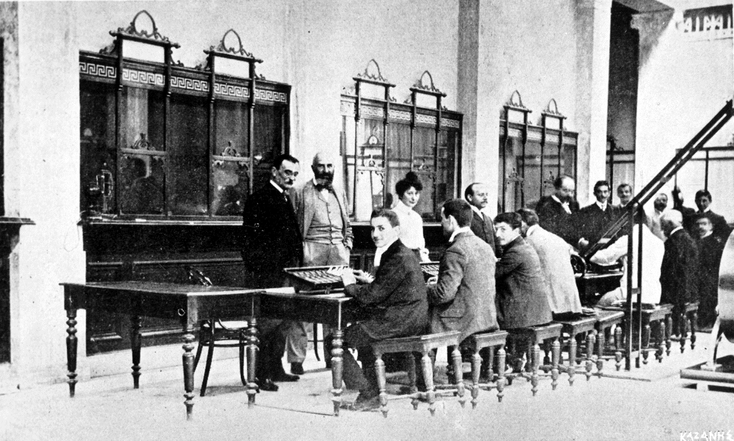 Εξυπηρέτηση πελατών της Τράπεζας το 1911. Στη φωτογραφία εμφανίζεται ο τότε διοικητής της Τράπεζας Α. Βαλαωρίτης Εξυπηρέτηση πελατών της Τράπεζας το 1911. Στη φωτογραφία εμφανίζεται ο τότε διοικητής της Τράπεζας Α. Βαλαωρίτης