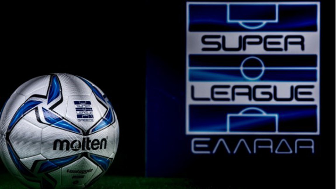 Έτσι θα διεξαχθούν τα πλέι οφ της Super League και το κύπελλο