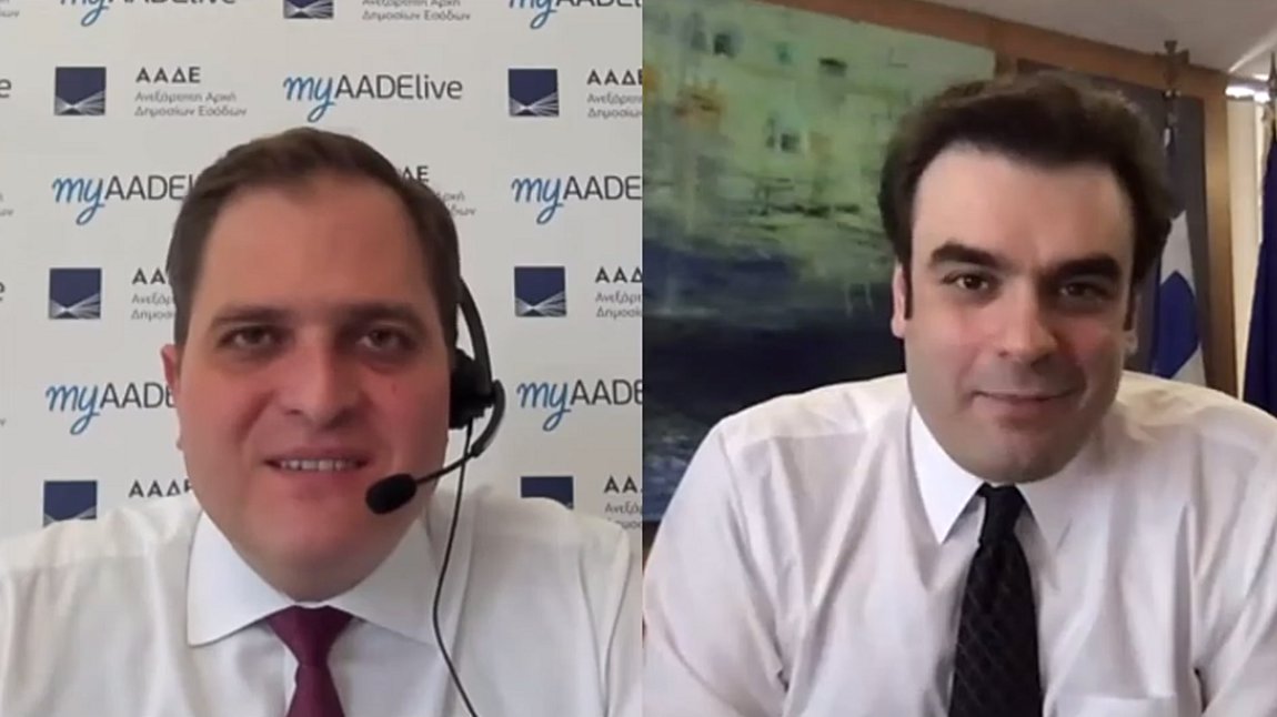 Tο πρώτο ψηφιακό «ραντεβού» στο myAADElive – Τι είπαν Πιερρακάκης και Πιτσιλής