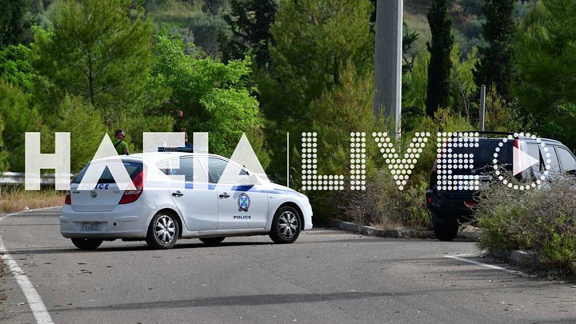 Αστυνομικός βρέθηκε νεκρός στην Αρχαία Ολυμπία