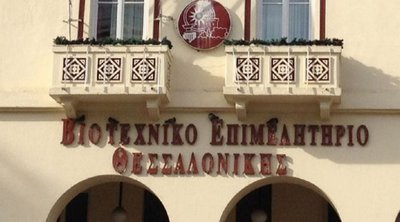 ΒΕΘ: Θετικές οι παρεμβάσεις για το επιχειρείν από το νέο προϋπολογισμό
