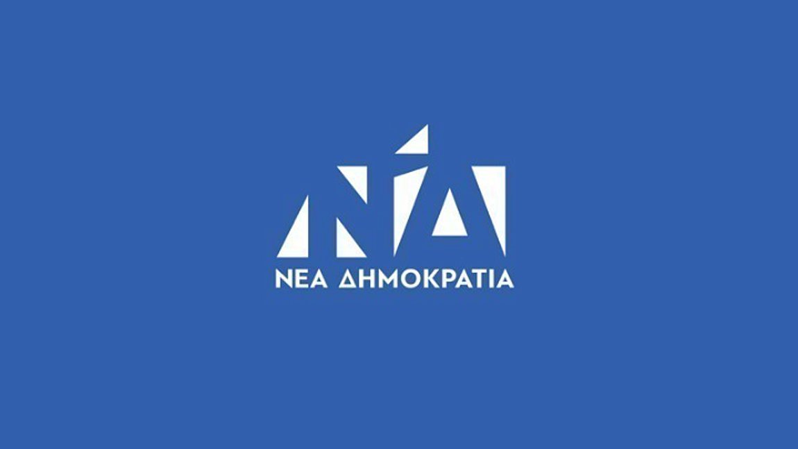 Τηλεδιάσκεψη Πολιτικής Επιτροπής ΝΔ: Ψευδές το δίλημμα «οικονομία ή δημόσια υγεία»