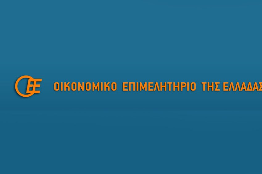 ΟΕΕ: Οι επιπτώσεις της υγειονομικής κρίσης στην ελληνική Oικονομία και οι προτάσεις για την επόμενη μέρα