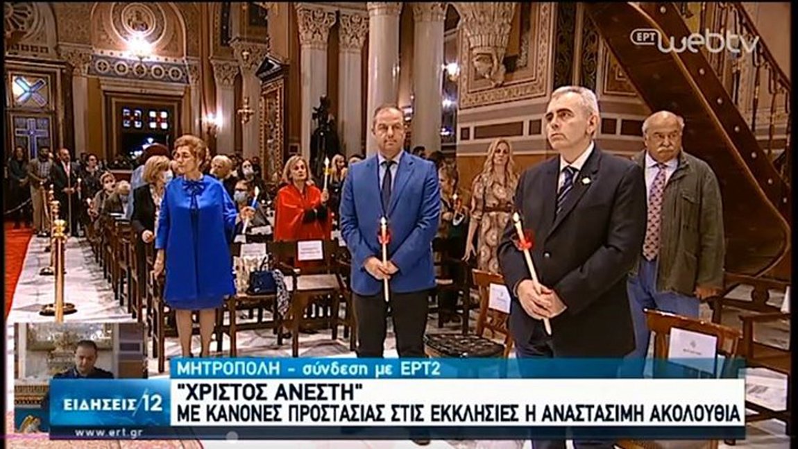 Με κανόνες προστασίας στις εκκλησίες εορτάστηκε η Ανάσταση – ΒΙΝΤΕΟ