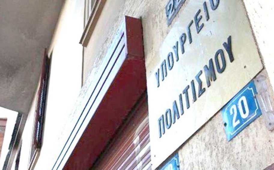 Νίσυρος: Σε αναστολή καθηκόντων ο υπάλληλος του ΥΠΠΟ για την υπόθεση κακοποίησης ανηλίκου 