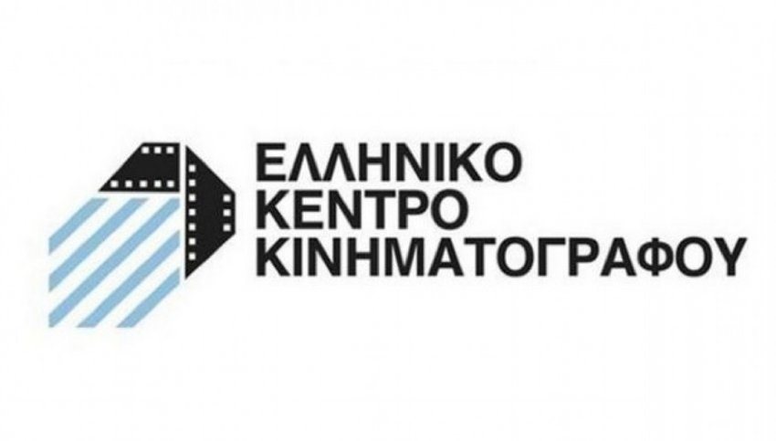 Συλλυπητήριο μήνυμα του Ελληνικού Κέντρου Κινηματογράφου για την απώλεια του Λευτέρη Ξανθόπουλου