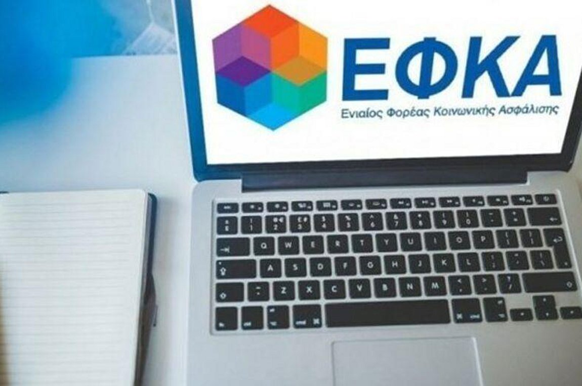 e-ΕΦΚΑ: Ποιες συντάξεις καταβάλλονται σήμερα – Οι επόμενες πληρωμές
