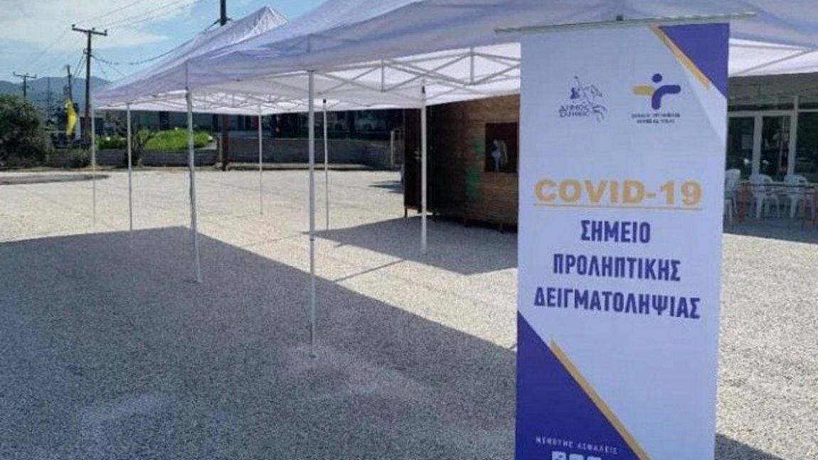 Ξάνθη: Συνεχίζονται όλη την εβδομάδα τα δειγματοληπτικά τεστ