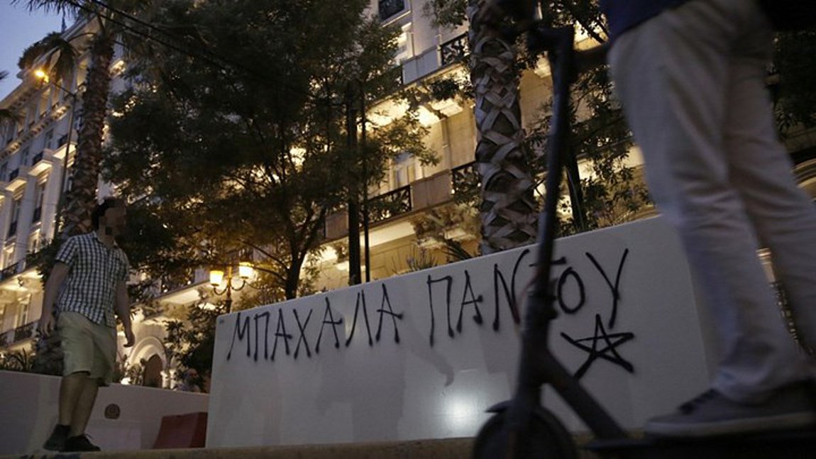 Μεγάλος Περίπατος: Έβαψαν και ξήλωσαν ζαρντινιέρες
