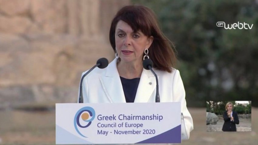Κ. Σακελλαροπούλου: Η Προεδρία του Συμβουλίου της Ευρώπης είναι μια ξεχωριστή ευκαιρία για την Ελλάδα