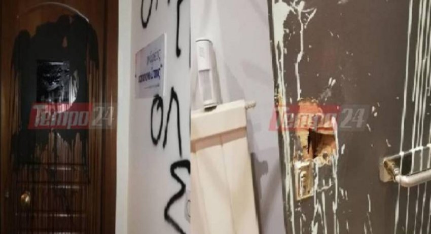 Πάτρα: Επίθεση με μπογιές και συνθήματα σε γραφεία βουλευτών της ΝΔ - ΒΙΝΤΕΟ