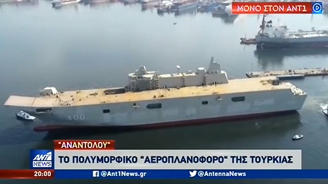 «Αναντολού»: Το πολυμορφικό «αεροπλανοφόρο» της Τουρκίας – ΒΙΝΤΕΟ