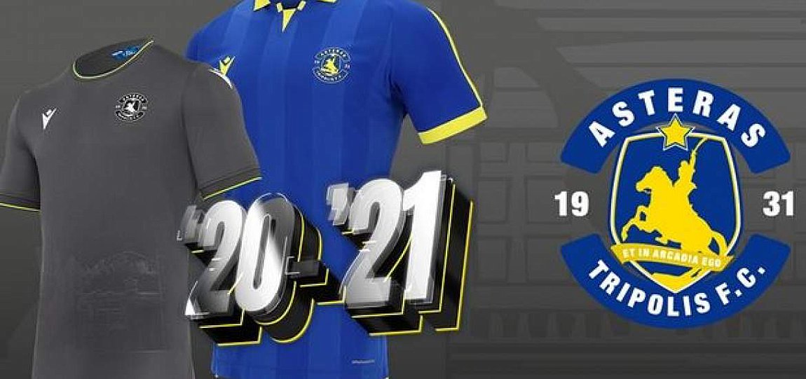 Οι νέες εντυπωσιακές εμφανίσεις του Αστέρα Τρίπολης